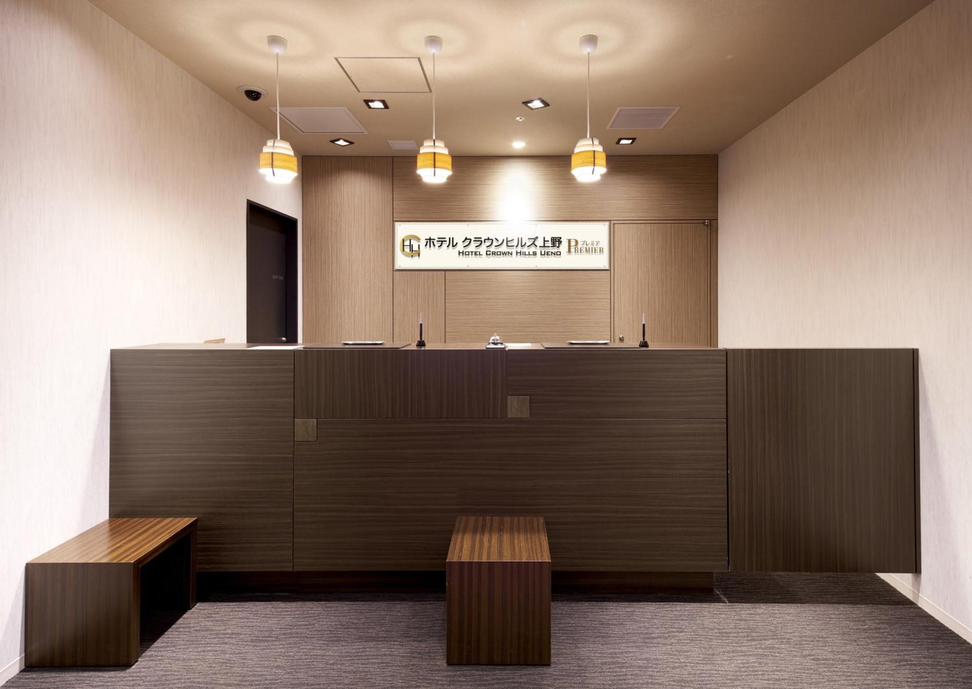 Hotel Crown Hills Ueno Premier Tokyo Luaran gambar
